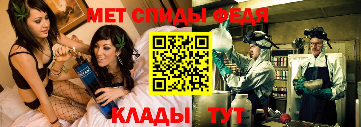 Амфетамин Розовый Грозный