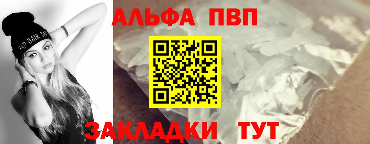 АМФЕТАМИН Грозный