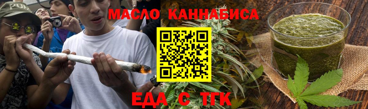 Canna-Cookies марихуана  Вход с VPN  Грозный 