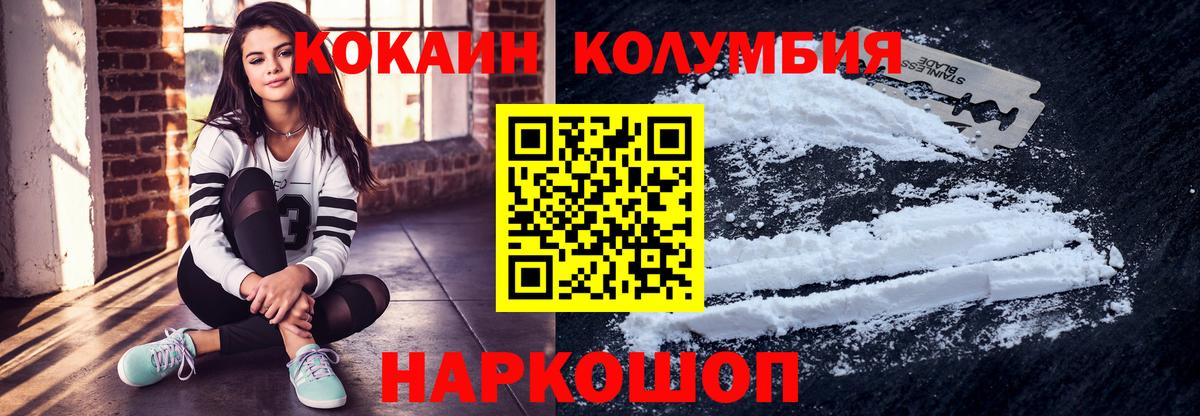 КОКАИН VHQ  Вход с VPN  Грозный 