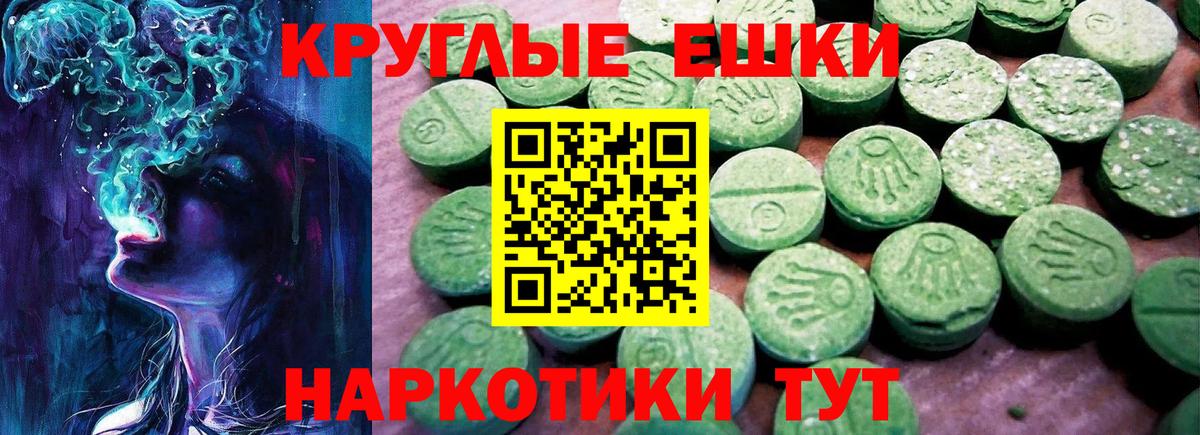 Метадон  Лсд 25  Экстази  Каннабис  A PVP СК кристаллы  ГАШИШ  Мефедрон   Грозный  МЕФ  Кокаин  ГАШ  Вход с VPN 