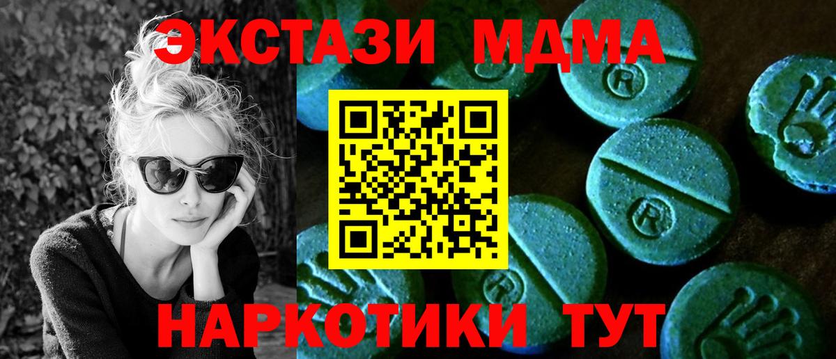 Ecstasy louis Vuitton Грозный