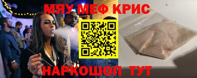 гидропоника Мирный