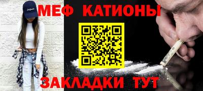 кристаллы Михайловск