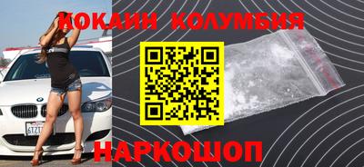 кристаллы Михайловск