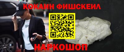 кристаллы Михайловск