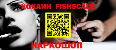 кристаллы Михайловск