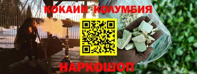 кристаллы Михайловск