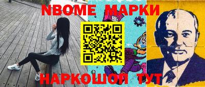 кристаллы Михайловск