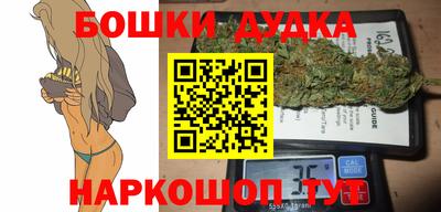 кристаллы Михайловск