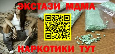 гидропоника Мирный