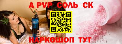 кристаллы Михайловск