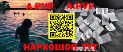 скорость mdpv Михайловка