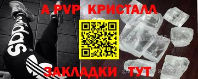 гидропоника Мирный