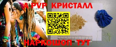 скорость mdpv Михайловка