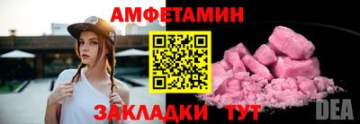 кристаллы Михайловск