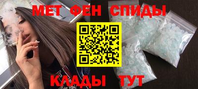 скорость mdpv Михайловка