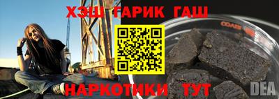 кристаллы Михайловск