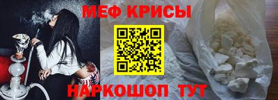 кристаллы Михайловск