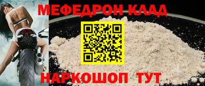 кристаллы Михайловск