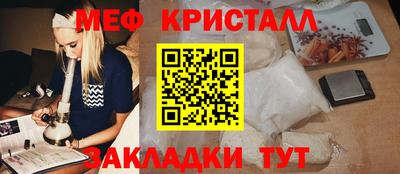 кристаллы Михайловск