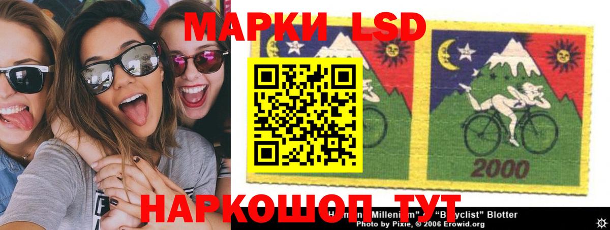 LSD-25 экстази ecstasy Грозный