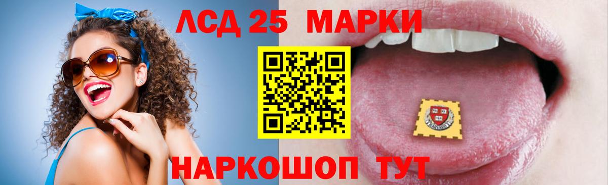 Лсд 25 экстази  Лсд 25 экстази кислота  Вход с VPN  Грозный  LSD-25 экстази ecstasy 