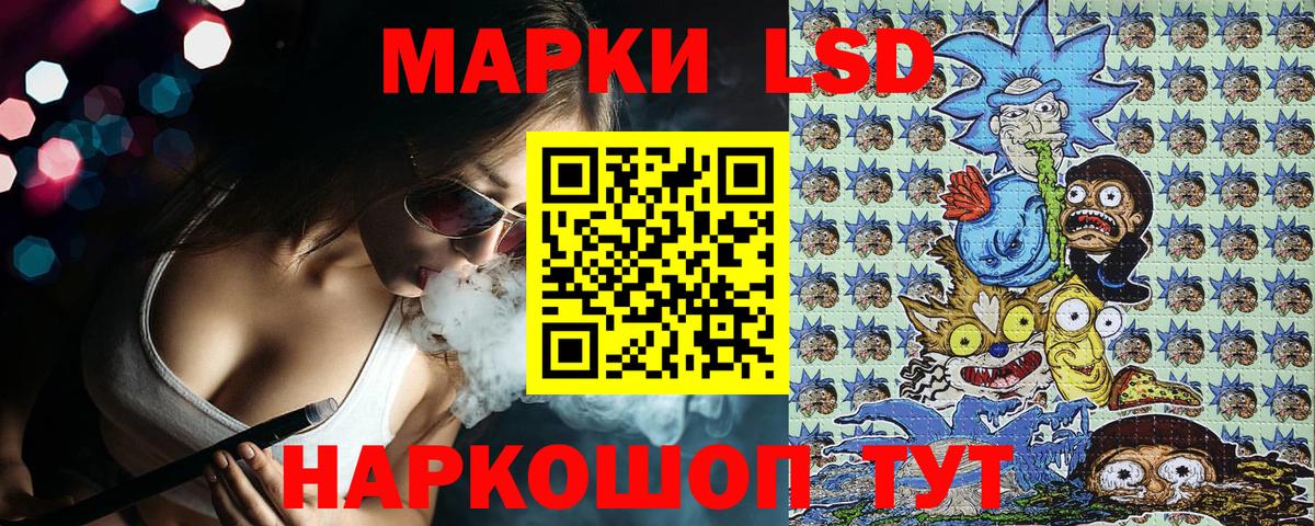закладки  Вход с VPN  Грозный  Наркотические марки 1,8мг  Марки 25I-NBOMe 