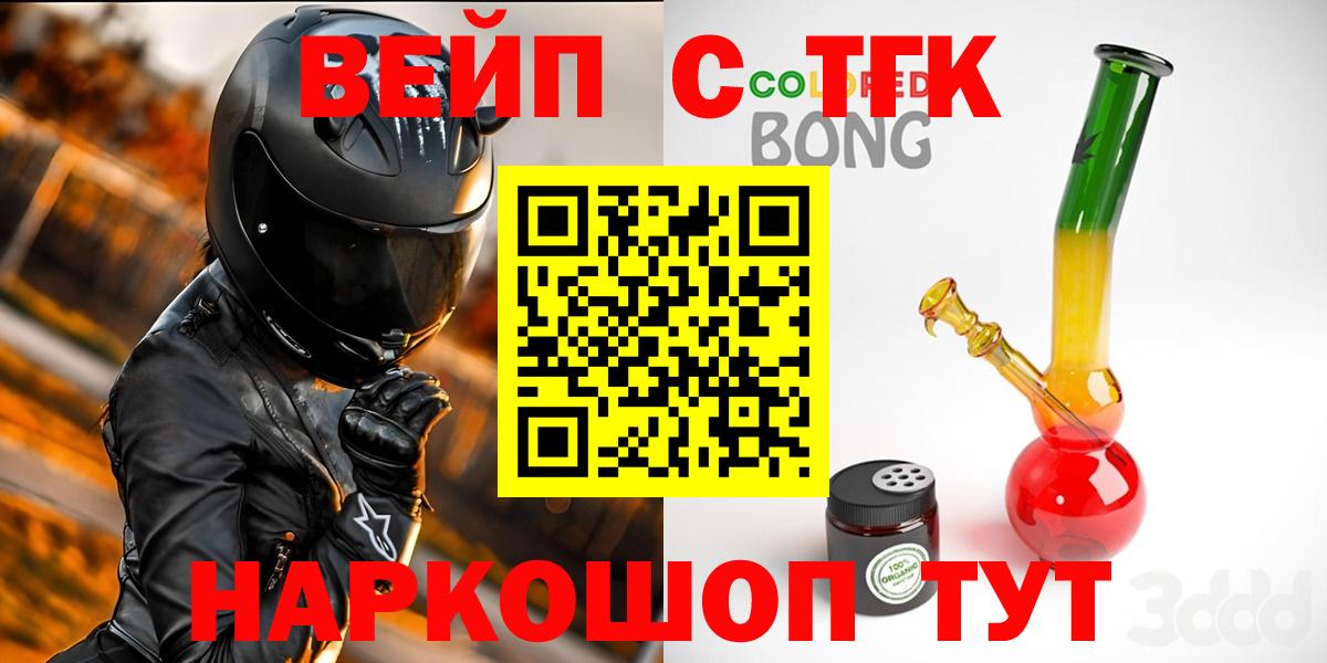 Дистиллят ТГК жижа Грозный