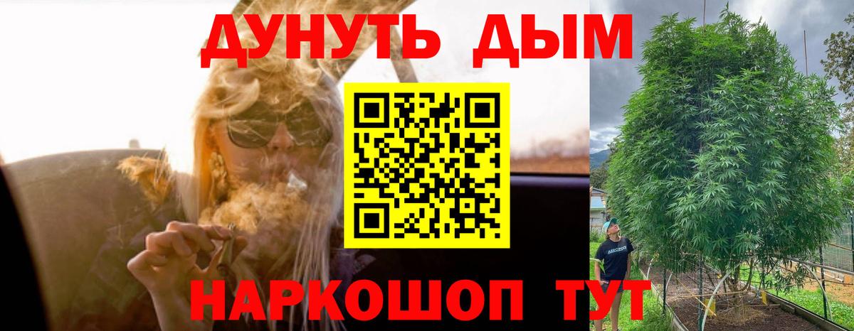Бошки марихуана Ganja Грозный