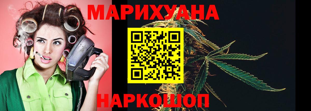 Марихуана конопля  Вход с VPN  Бошки марихуана конопля  Грозный  Бошки марихуана OG Kush 